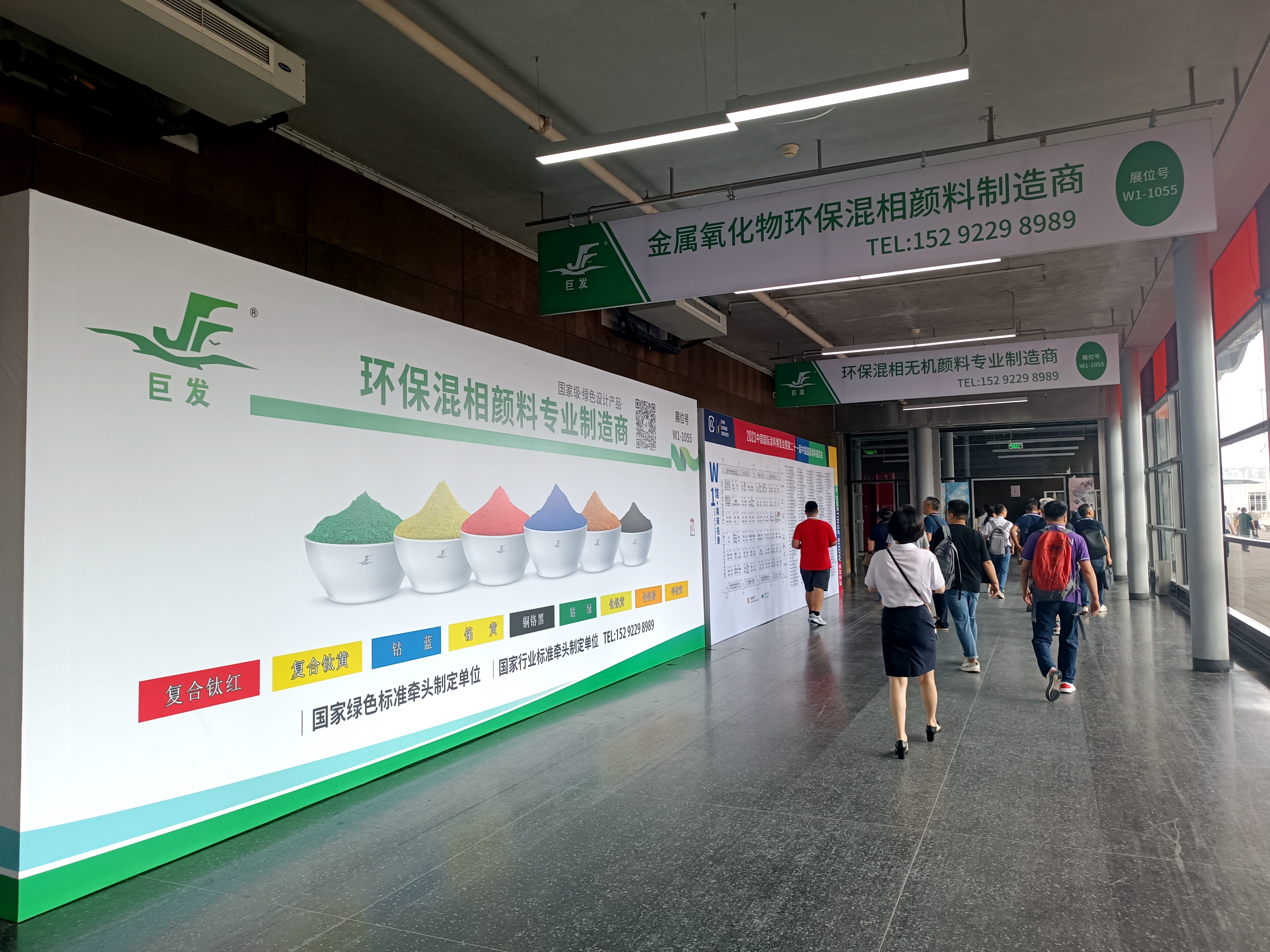 微信图片_20230803113245.jpg